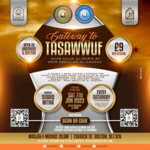 gateway to tasawwuf - course